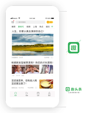 Qutoutiao_with_text