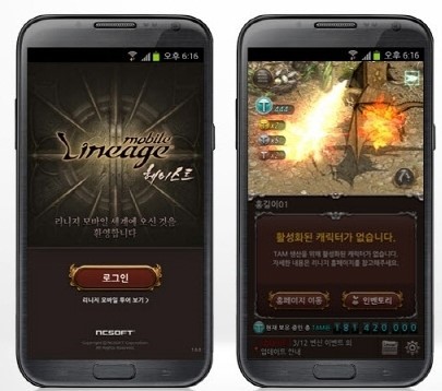 대한모바일주 이미지