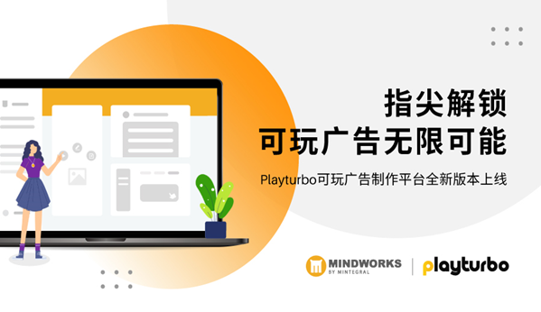 Mindwworks Playturbo,Mintegral